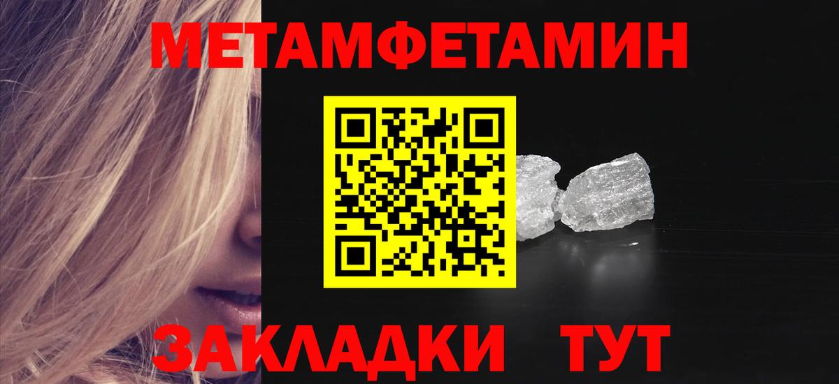 Кстово  АМФЕТАМИН VHQ  АМФЕТАМИН  Вход с VPN 