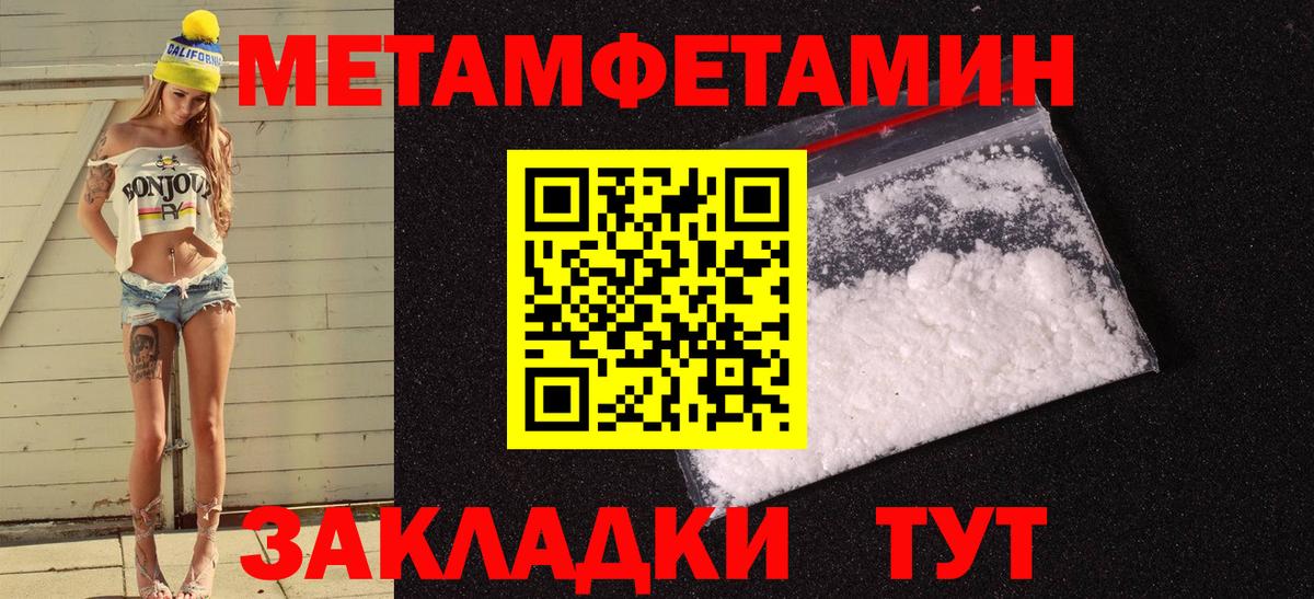 Amphetamine 97% Кстово