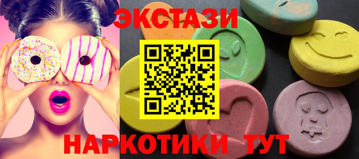 omg как зайти  Вход с VPN  Экстази Punisher  Кстово  Ecstasy 250 мг 