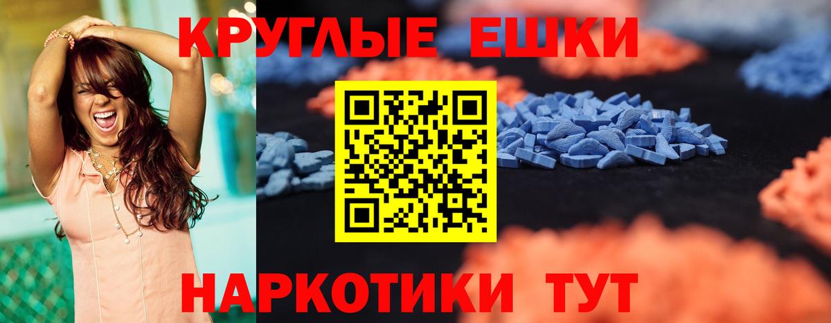 ЭКСТАЗИ mix Кстово