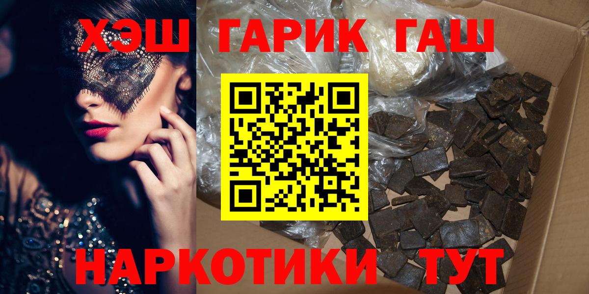 Гашиш гарик Кстово