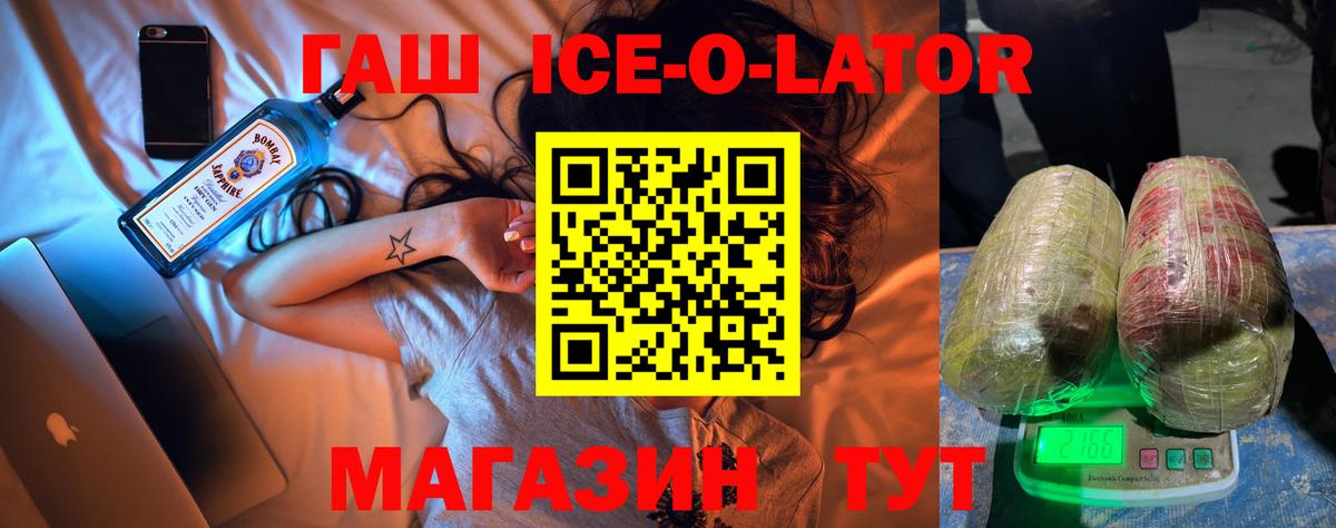 где купить наркотик  Гашиш 40% ТГК  ГАШИШ Premium  Вход с VPN  Кстово 