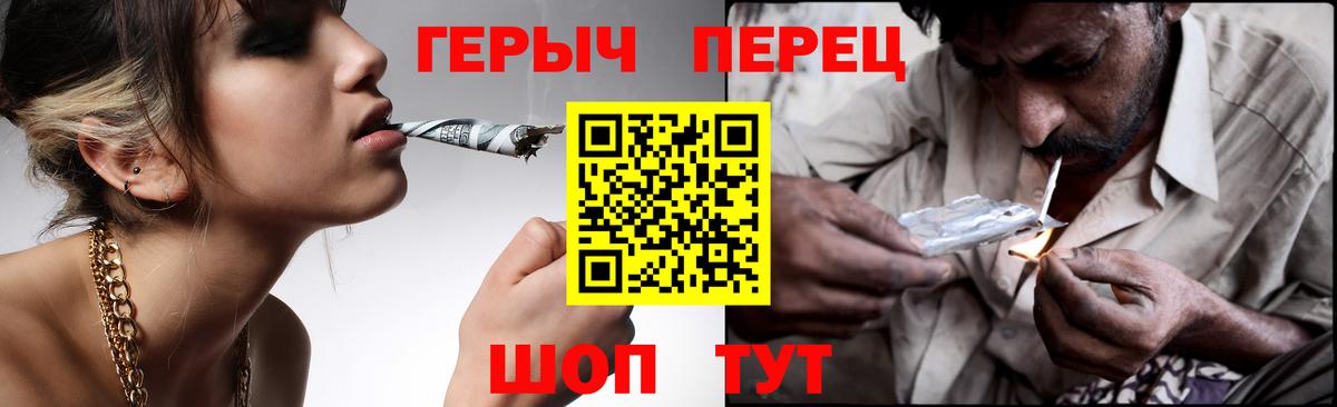 ГЕРОИН афганец  ГЕРОИН  Кстово  Вход с VPN 