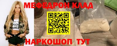 прущий лед Кандалакша