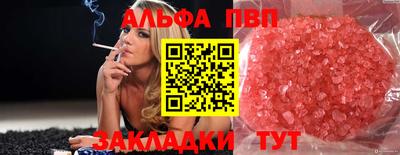 ешки Ипатово