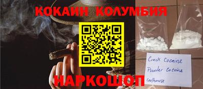 прущий лед Кандалакша