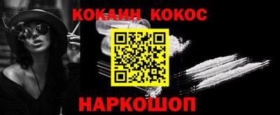 ешки Ипатово