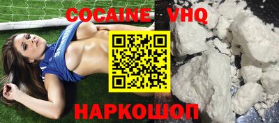 кокаин перу Изобильный