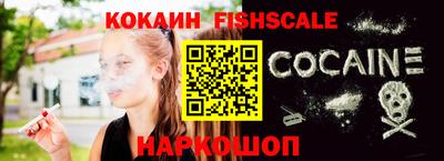 ешки Ипатово