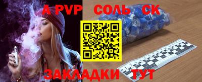 кокаин перу Изобильный