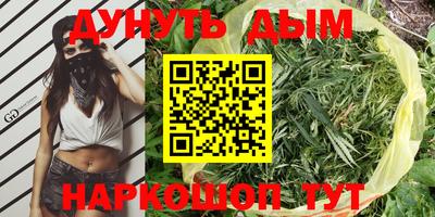 гашиш Ирбит