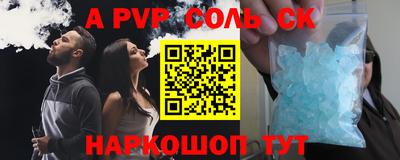 ешки Ипатово
