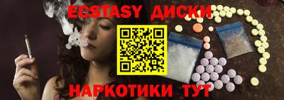 ешки Ипатово