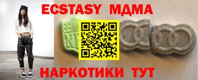 гашиш Ирбит