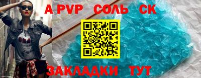 каннабис Канаш