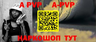 ешки Ипатово