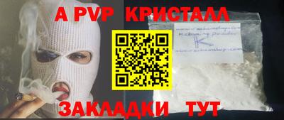 кокаин перу Изобильный