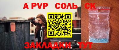 кокаин перу Изобильный