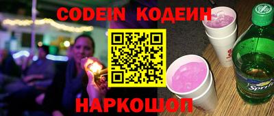 кокаин перу Изобильный