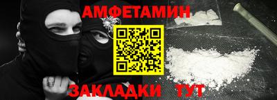 ешки Ипатово