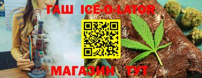 гашиш Ирбит