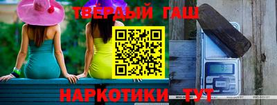 гашиш Ирбит