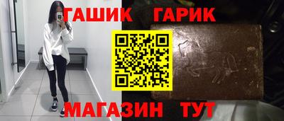 гашиш Ирбит