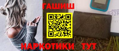 гашиш Ирбит