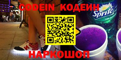 кокаин перу Изобильный