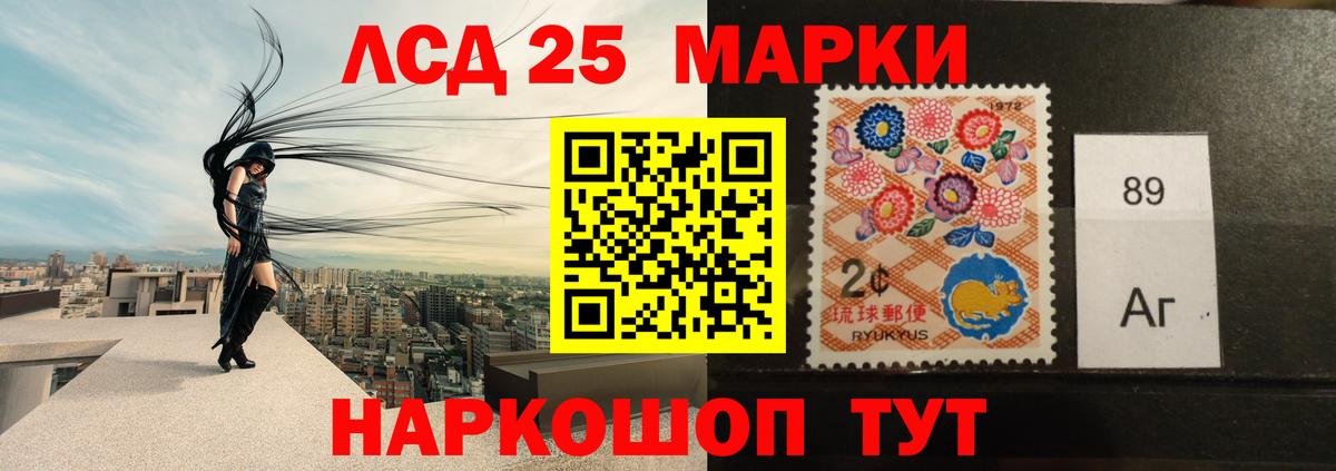Лсд 25 экстази ecstasy Кстово