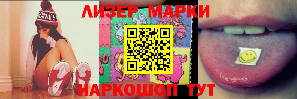 ЛСД экстази ecstasy  Лсд 25 экстази  Вход с VPN  Кстово  LSD-25 экстази кислота 