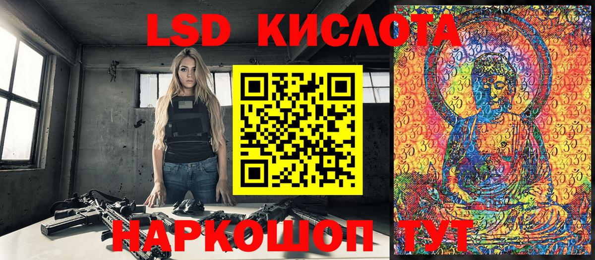 Марки NBOMe 1,8мг Кстово