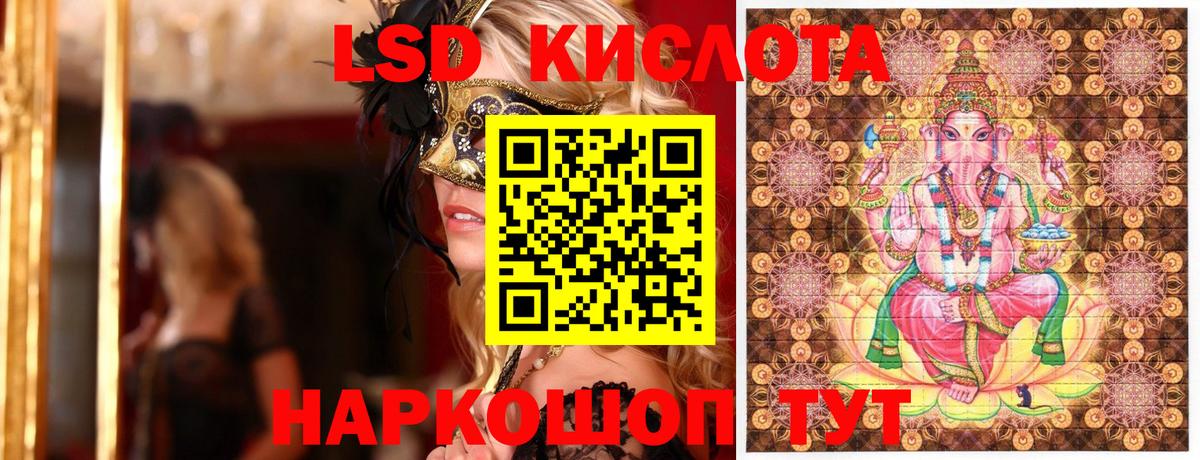 МЕФ кристаллы  Alpha-PVP СОЛЬ   ГАШ  Кокаин  Кстово  Мефедрон  NBOMe  Марихуана  Вход с VPN  ГАШ 