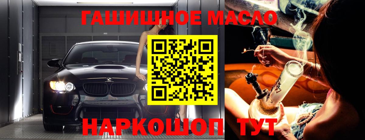 Кстово  ТГК THC oil  закладка  ТГК вейп с тгк  Вход с VPN 